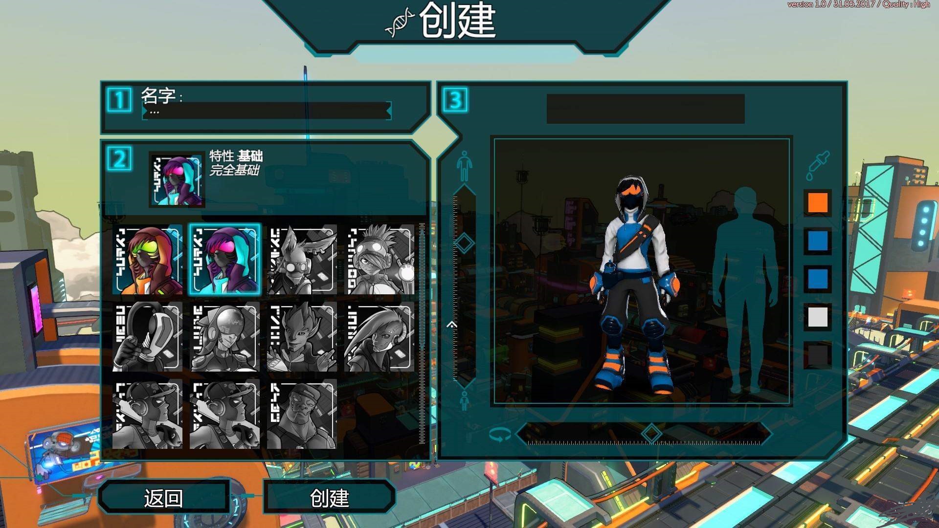 悬浮：玩家暴动 中文版