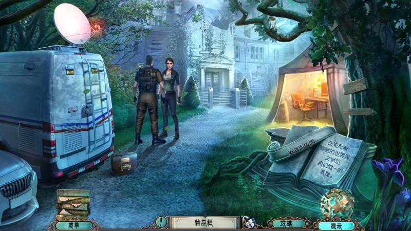 幽暗迷宫6:夺命秘辛 中文版