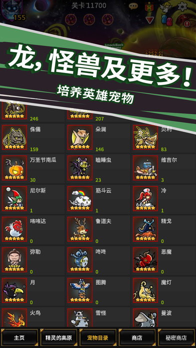 无尽的边界最新版