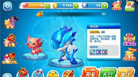 奔跑吧斗龙战士4手游