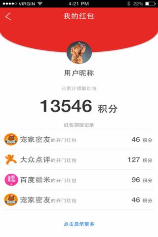 触点生活