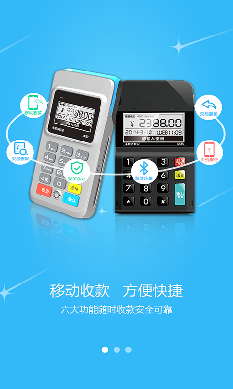 诺信营行