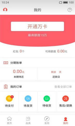 万卡商城
