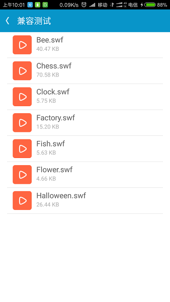 网极swf播放器下载 