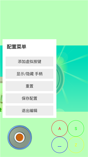 网极swf播放器下载 