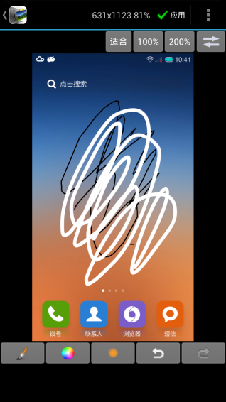 图片转化app