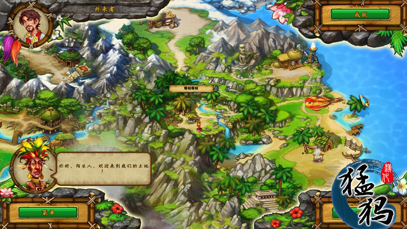 摩艾建造你的梦想 中文版