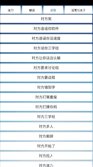 黑界扣字软件