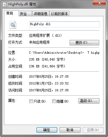 coretypes.dll