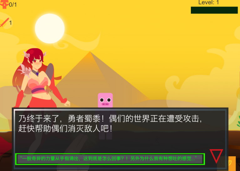 金手指传奇中文版
