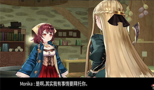 索菲的工作室未加密补丁