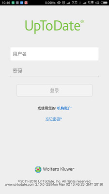 uptodate
