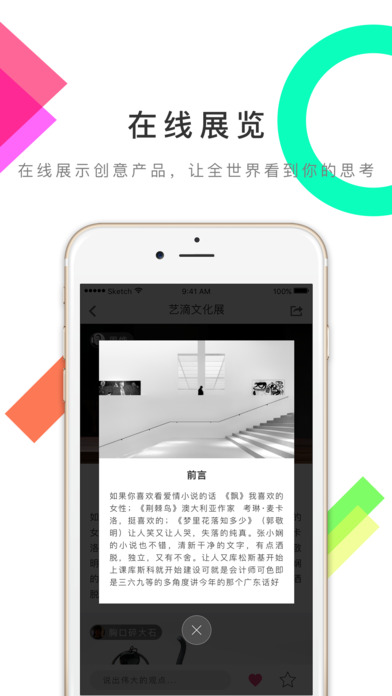 艺滴设计