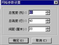 E家玩装修设计软件 