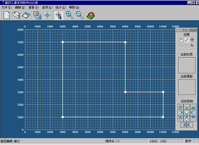 E家玩装修设计软件