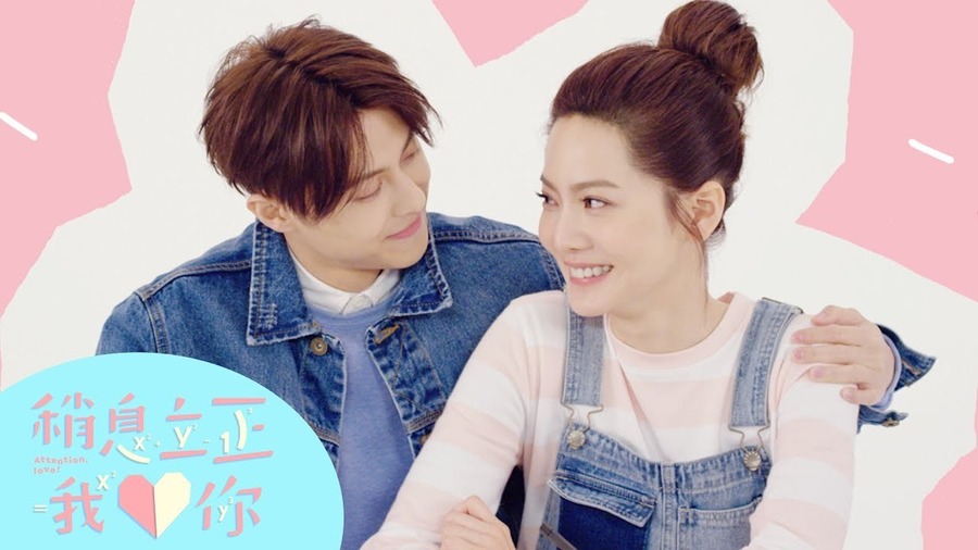 稍息立正我爱你1-5集介绍-起点资讯