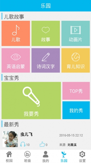吖嘿