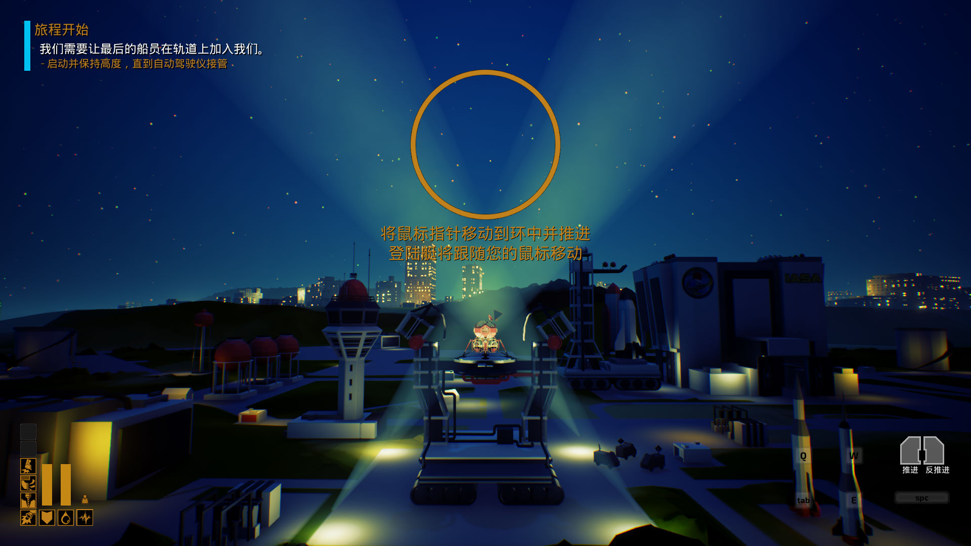 漫漫归家路下载 中文版