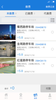 马仆app