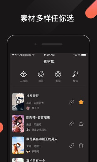 魔芋短视频