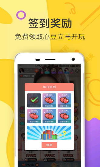 荣耀直播