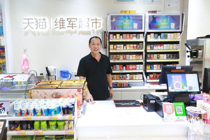 天猫小店是什么 天猫小店怎么开-起点资讯
