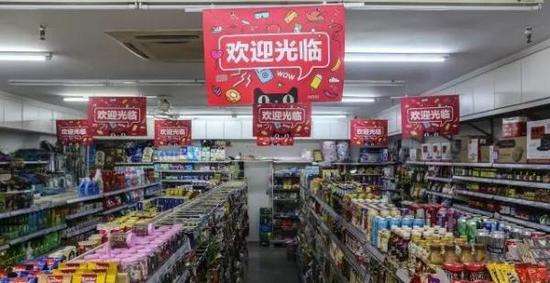 天猫小店怎么加盟 天猫小店加盟流程介绍-起点