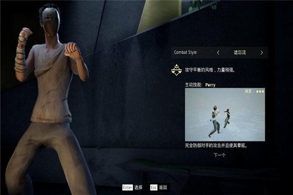 赦免者3DM汉化补丁