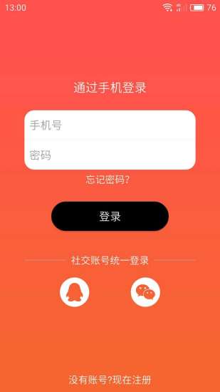 游联公会