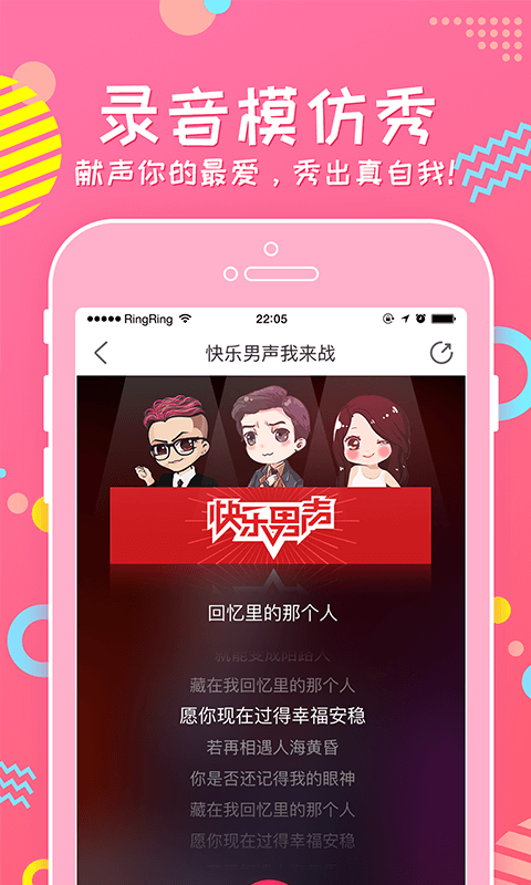 牙牙关注app