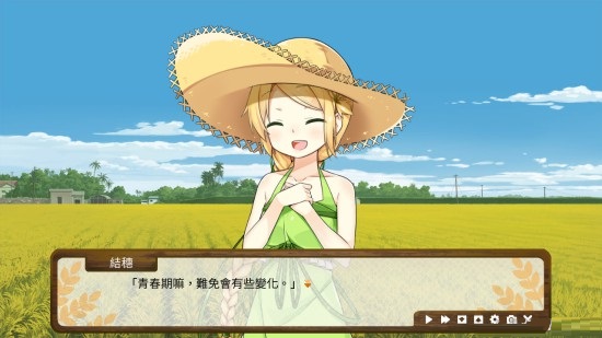 东津萌米穗姬下载 中文版