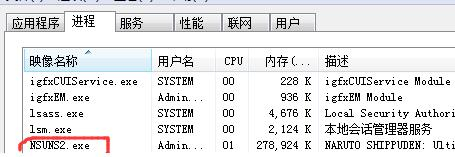 火影忍者究极忍者风暴2联机补丁