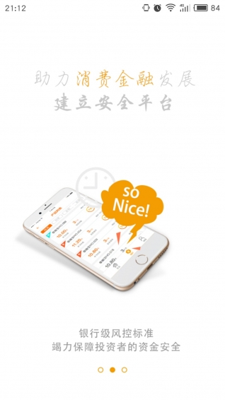 泰融理财app