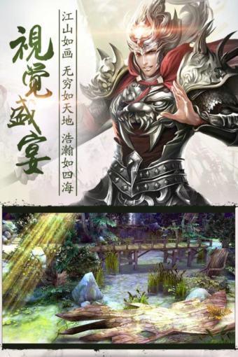 乱战三国手游九游版