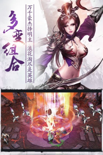 乱战三国手游九游版