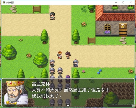 小镇疑云下载 中文版
