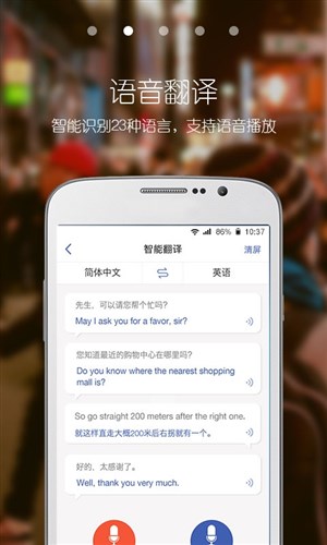 雅虎天气中文版