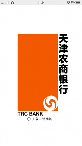 天津农商银行招聘_最新金融时事,天津卓旭律所为您报道