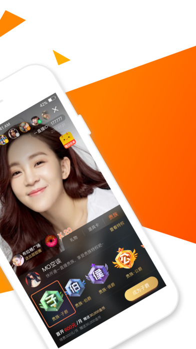 一直播app下载|一直播官网下载 v1.7.3 iOS版 -