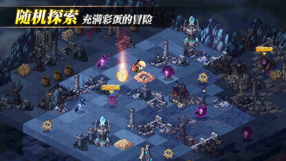 苍之纪元官网下载 v1.0 iOS版