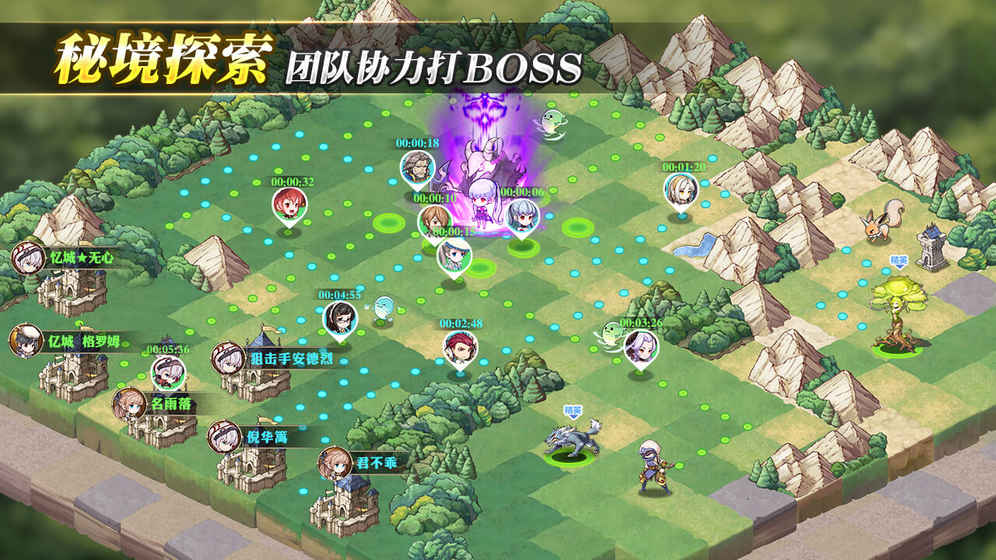 苍之纪元官网下载 v1.0 iOS版