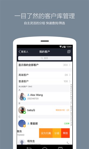 腾讯企点