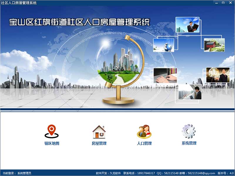 社区人口特点_智利人口分布特点地图