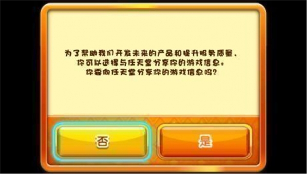卡比猎人Z中文补丁