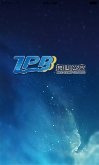 舟山公交app