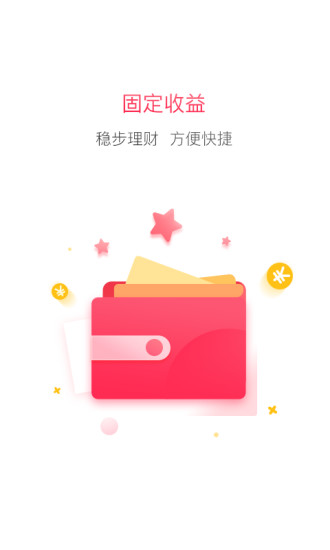 联璧金融app