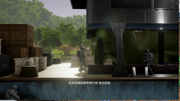 快反部队：斩毒 中文版
