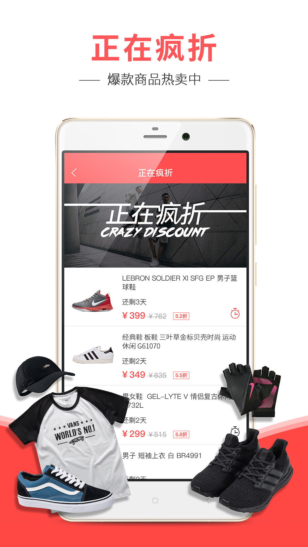 醒购app
