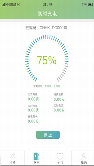 畅充网app