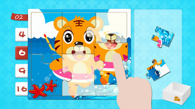 贝乐虎拼图app